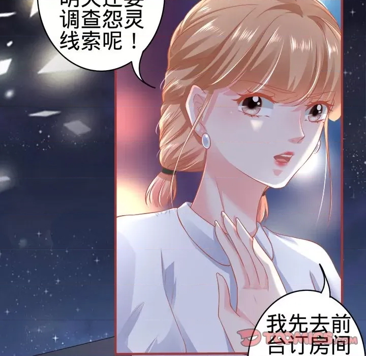 第 58 页