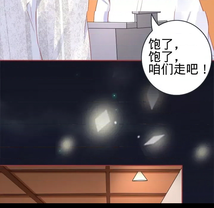 第 105 页
