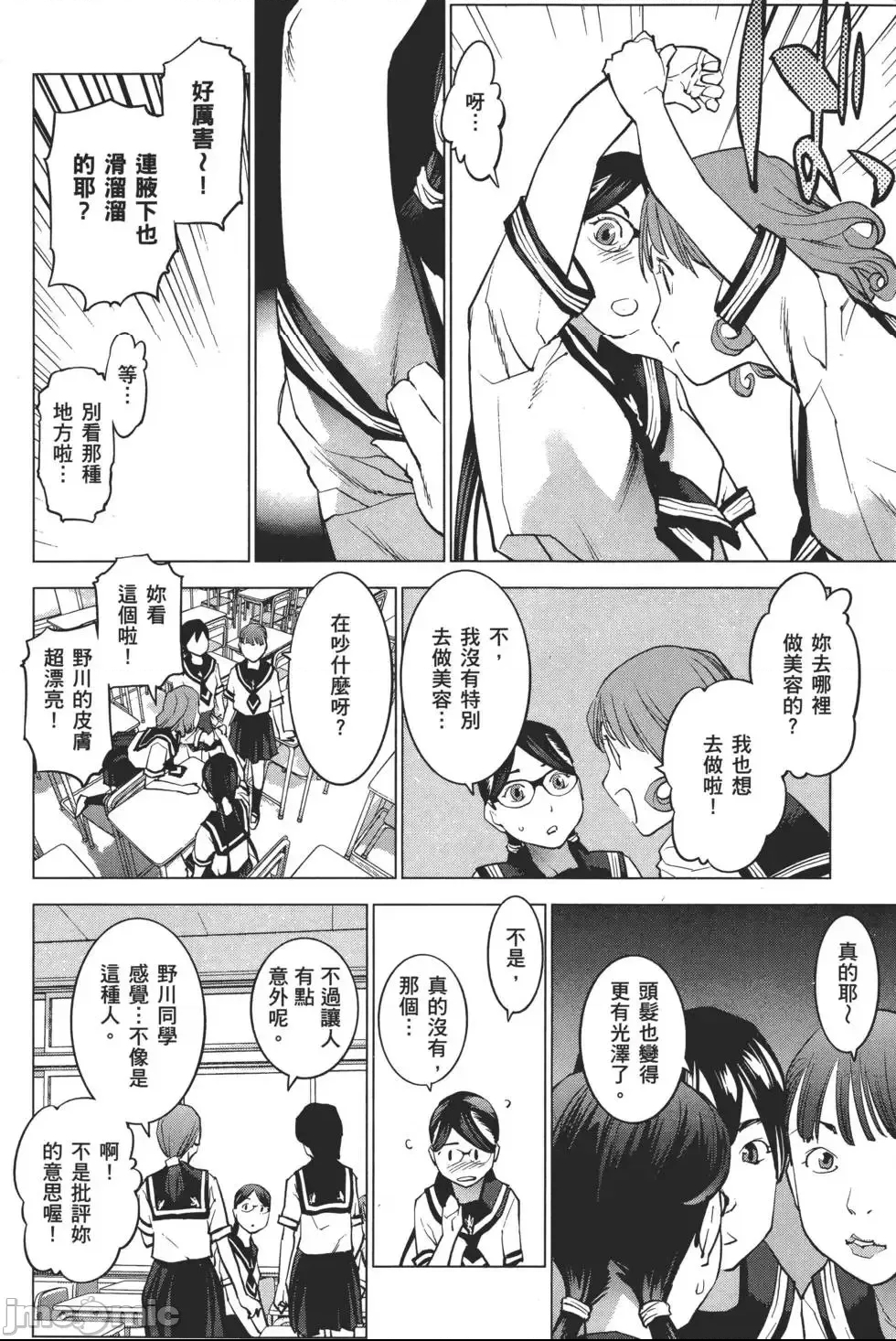 第 121 页