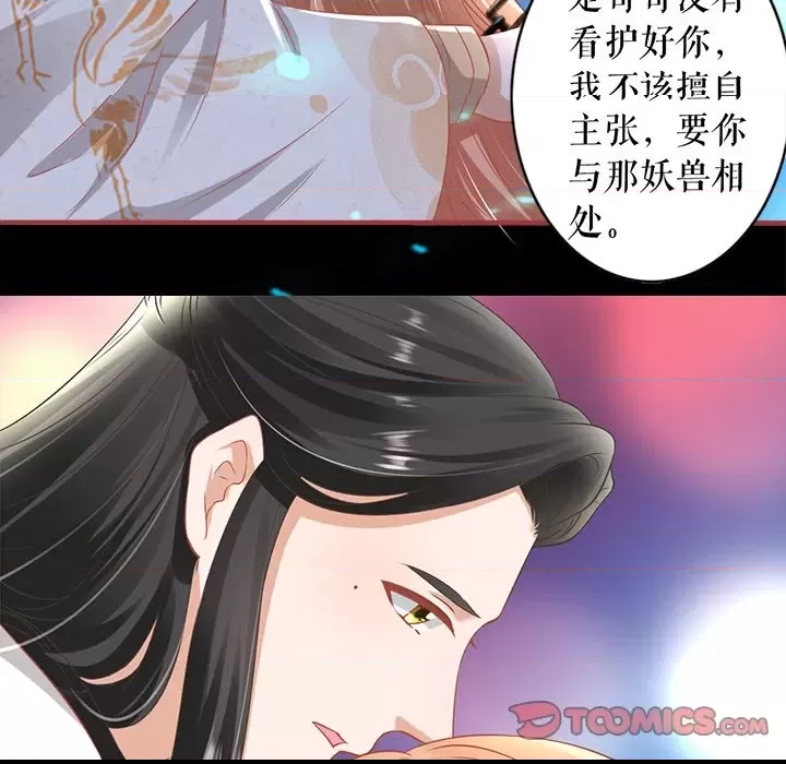 第 58 页