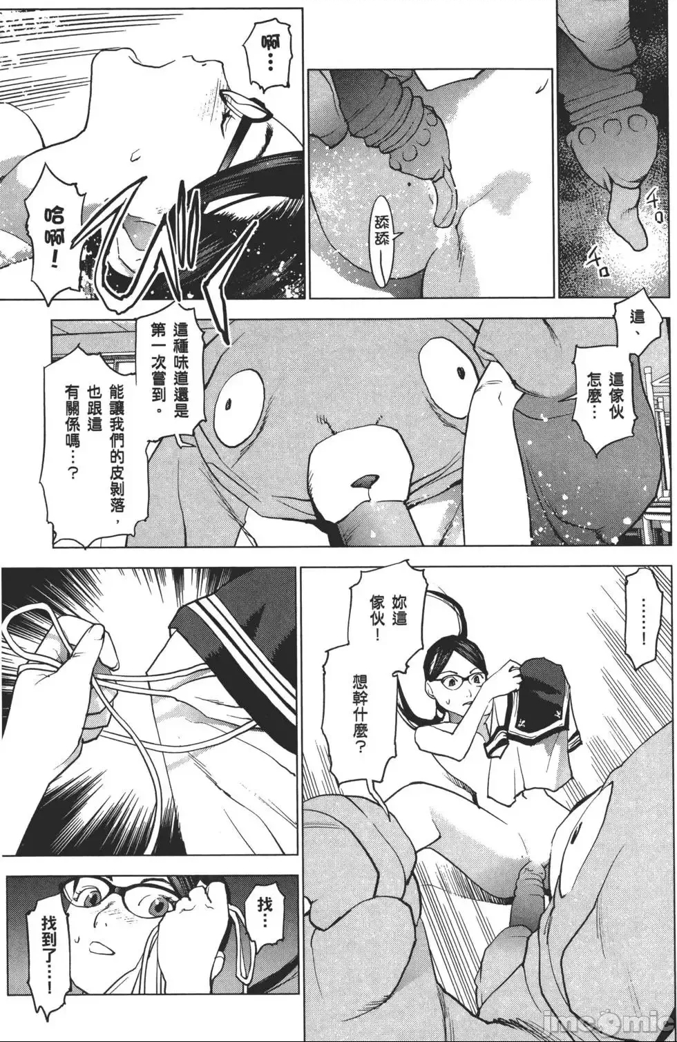 第 178 页