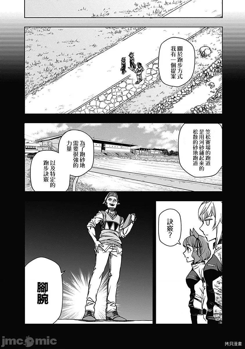 第 112 页