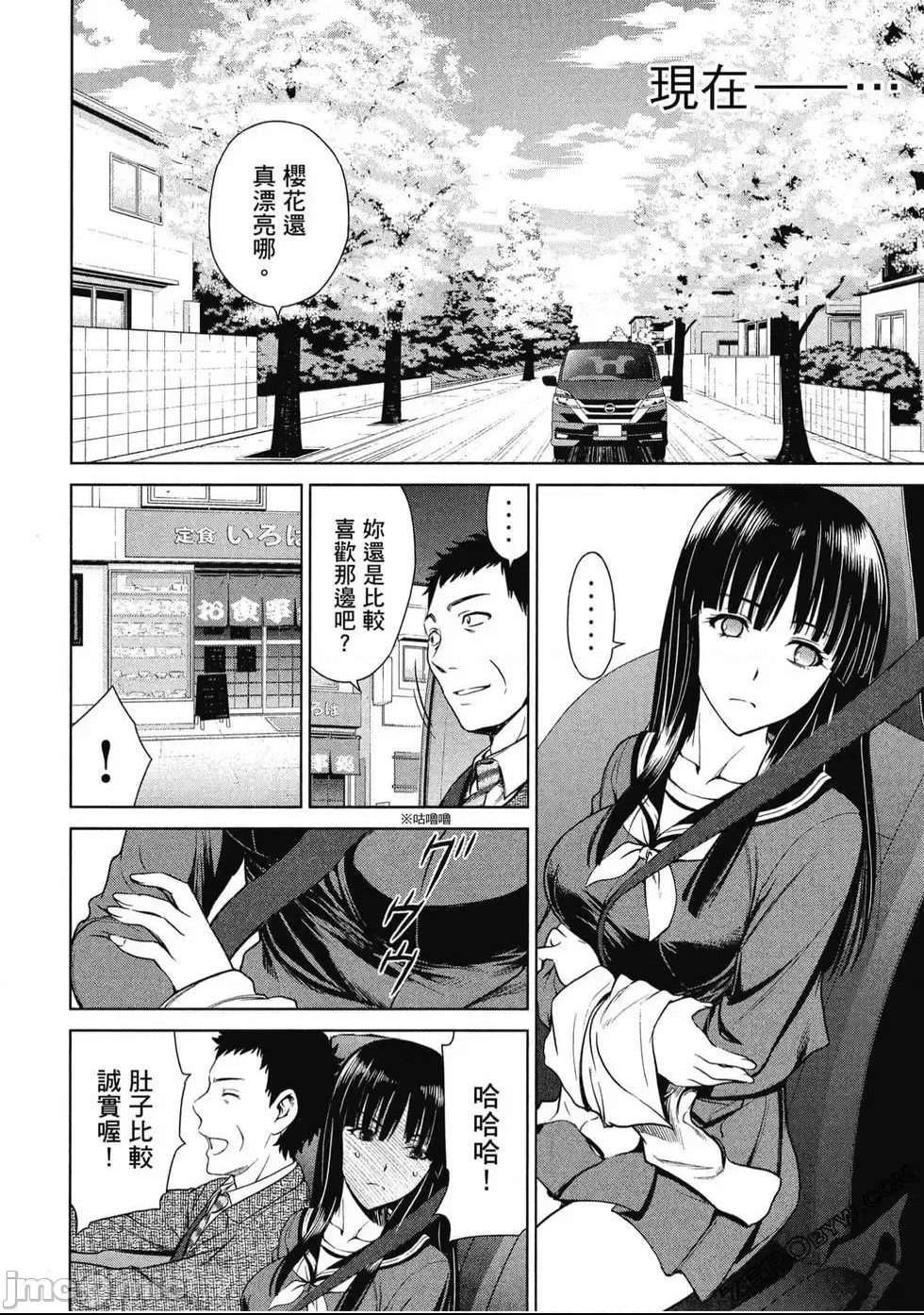 第 51 页