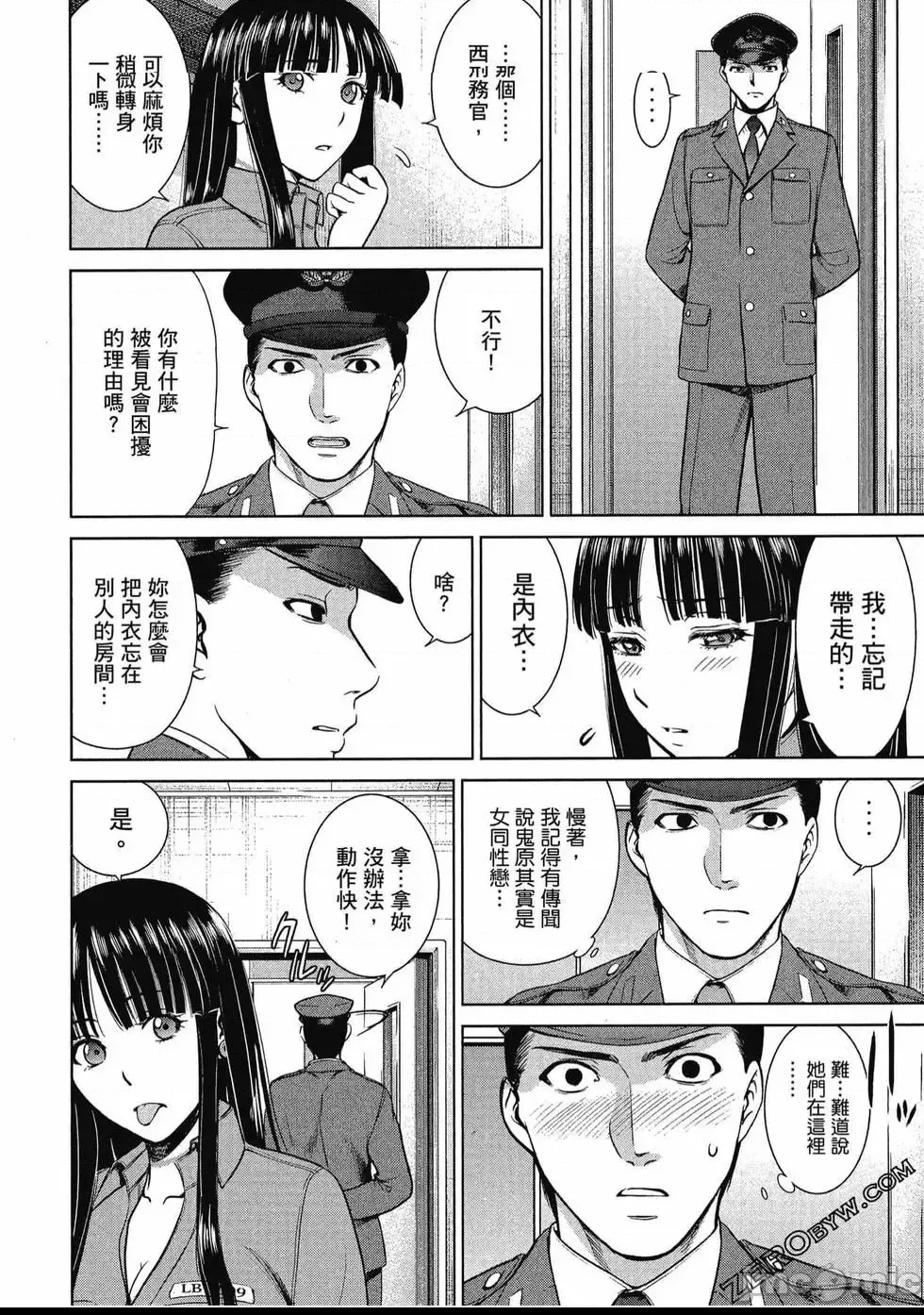 第 55 页