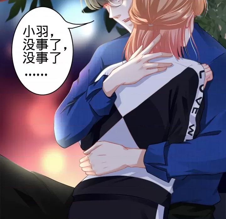 第 81 页
