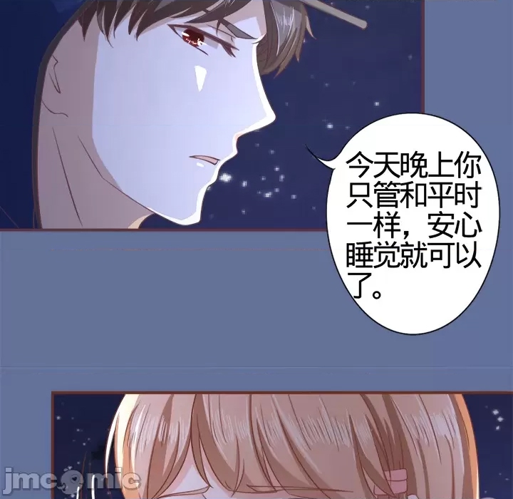 第 85 页