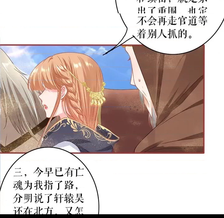 第 94 页