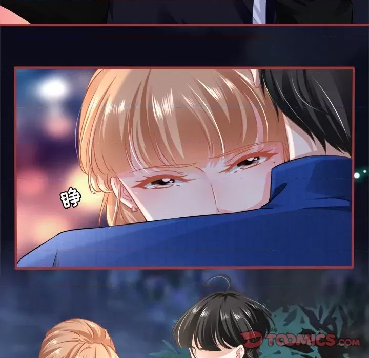 第 82 页