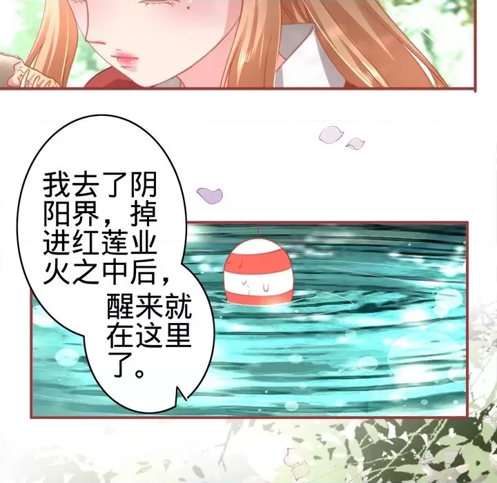 第 77 页