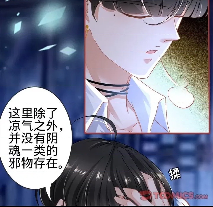 第 73 页