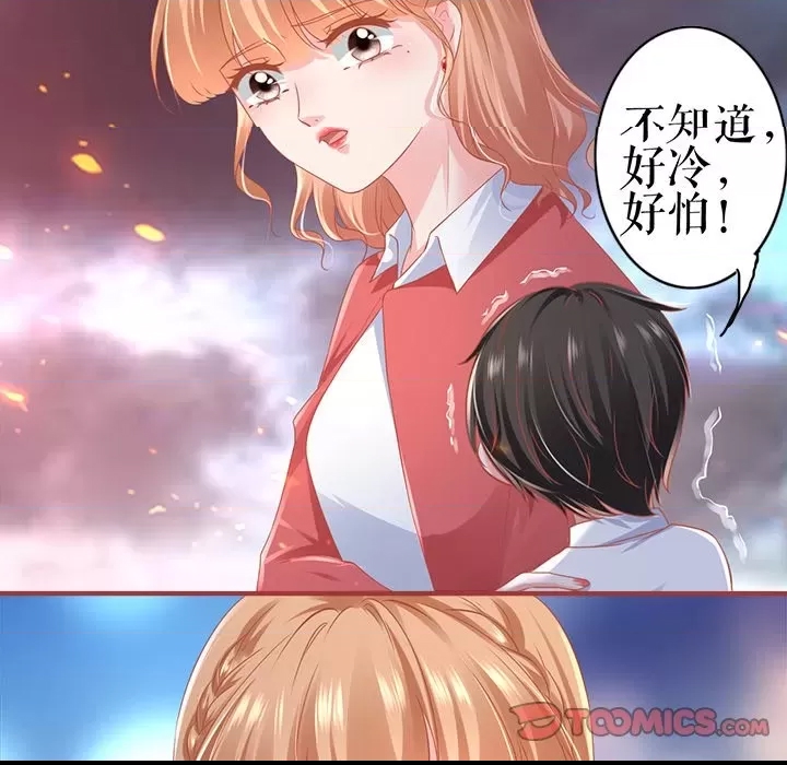 第 54 页