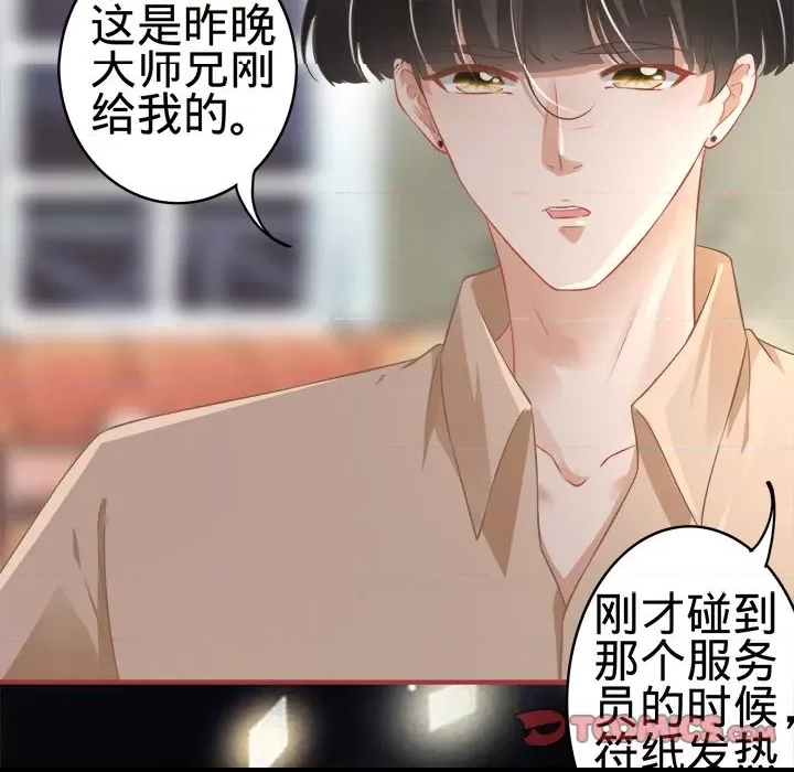 第 54 页