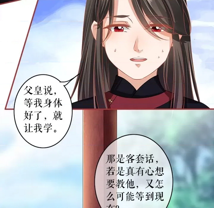 第 54 页