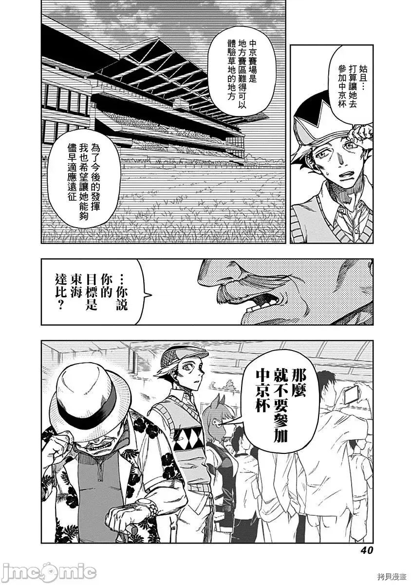 第 101 页