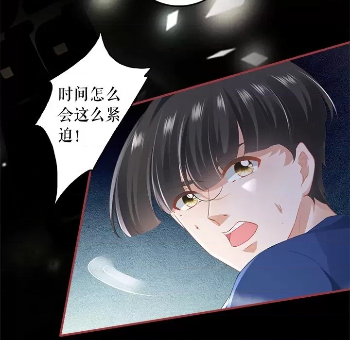 第 71 页