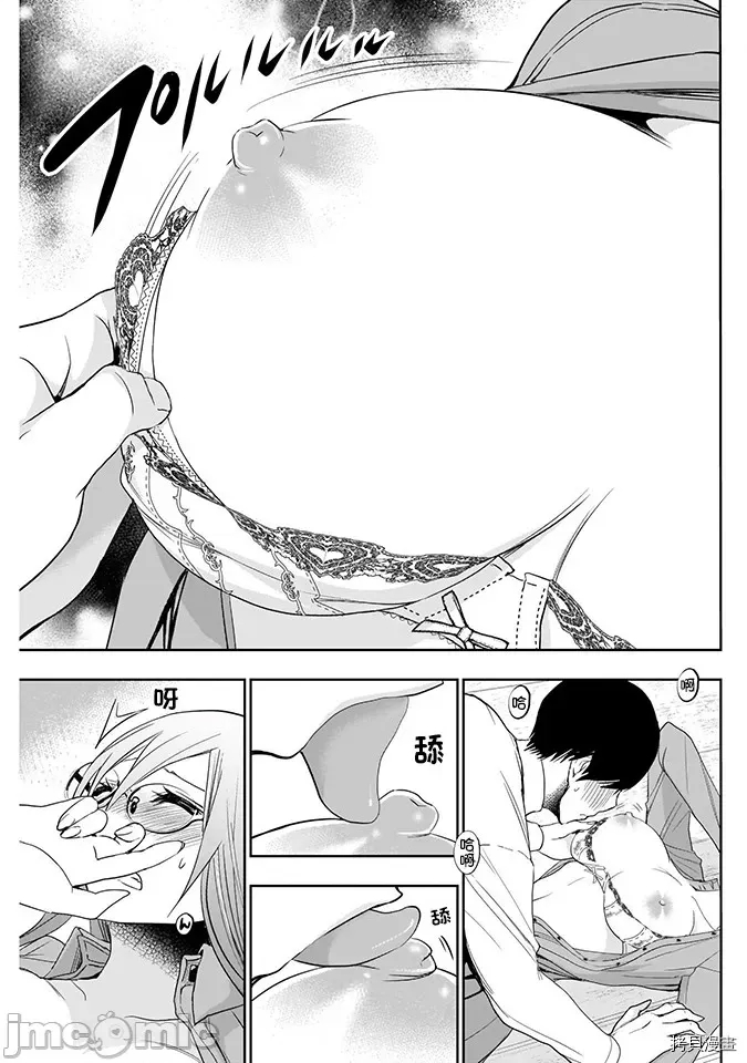 第 17 页