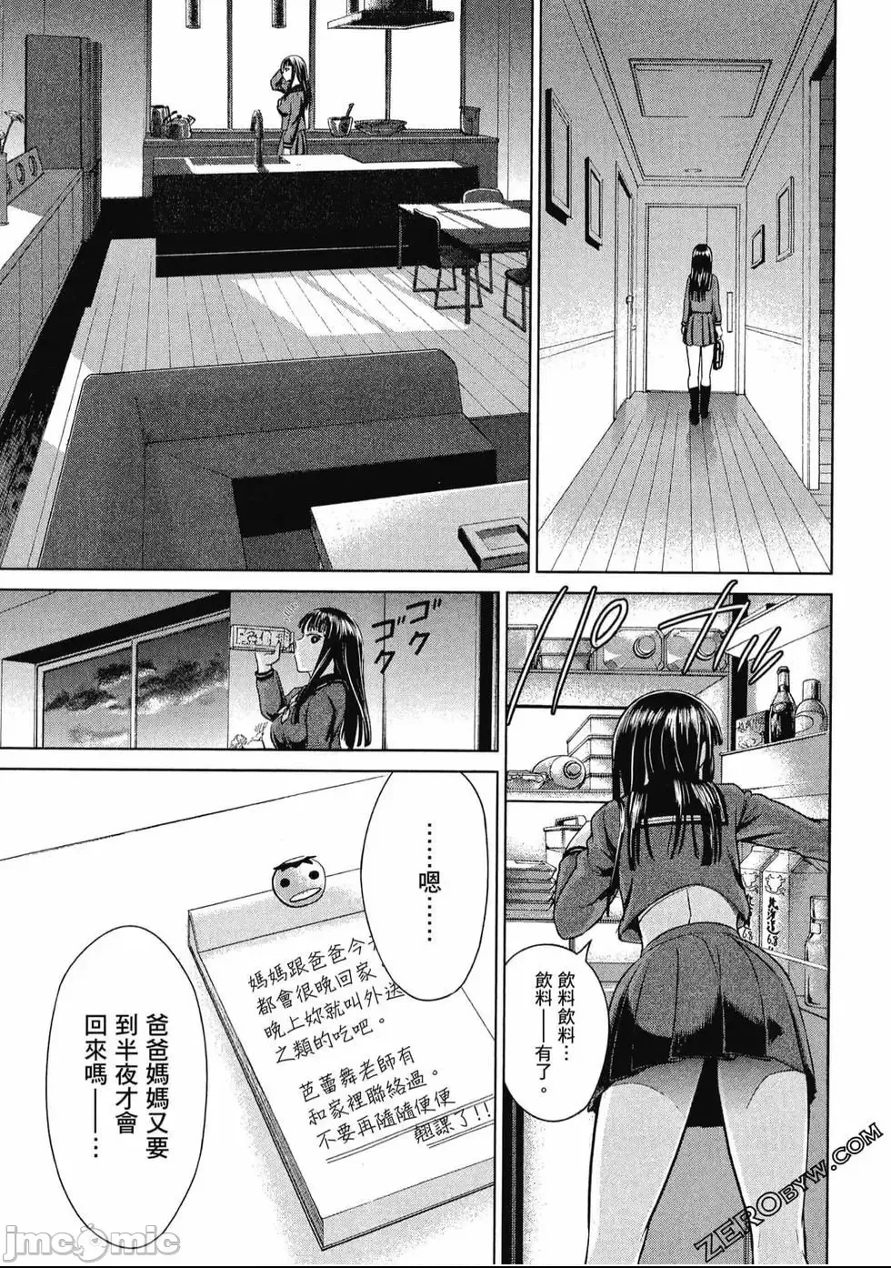 第 24 页