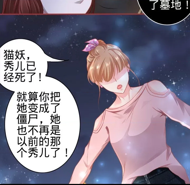 第 78 页