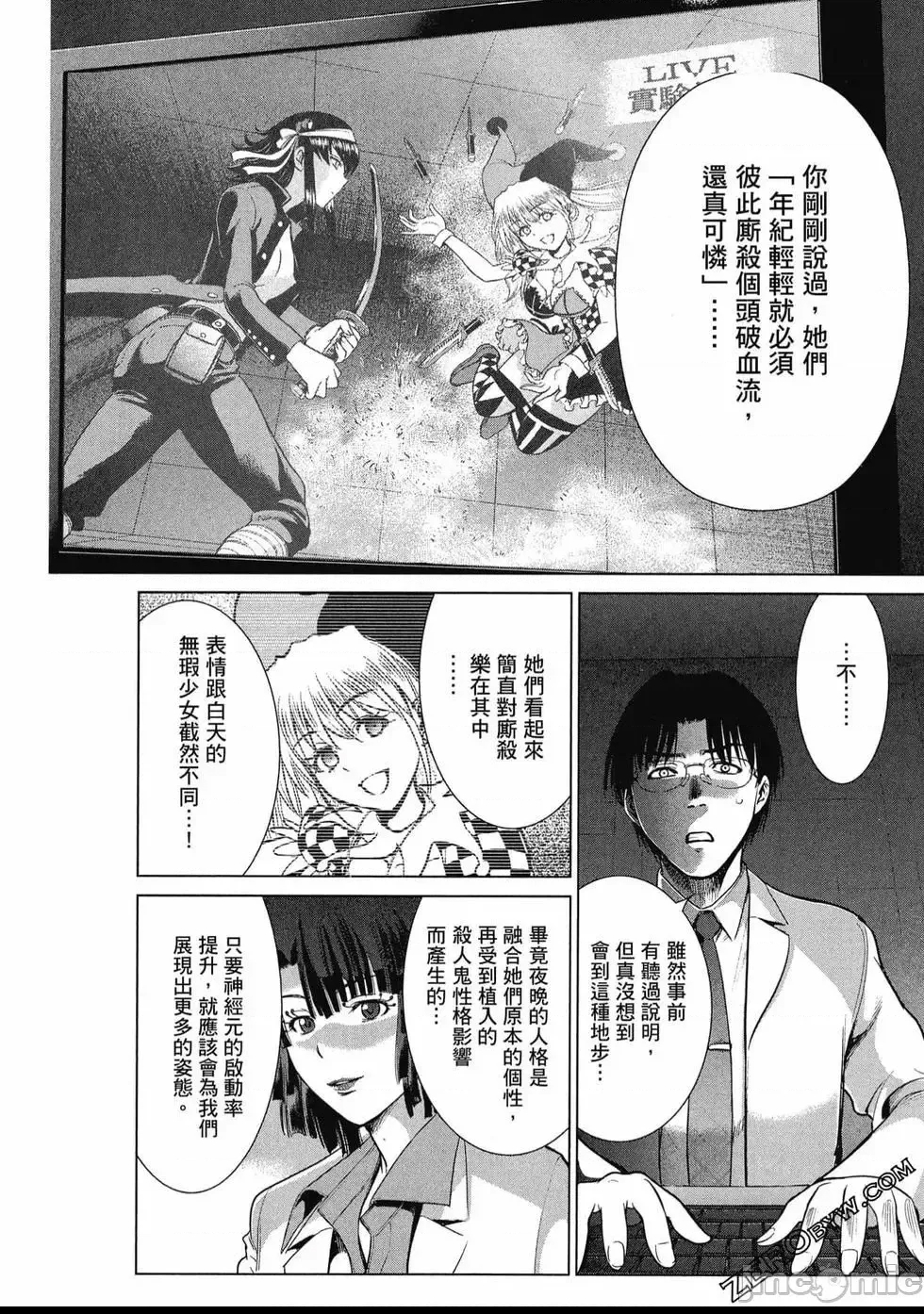 第 147 页