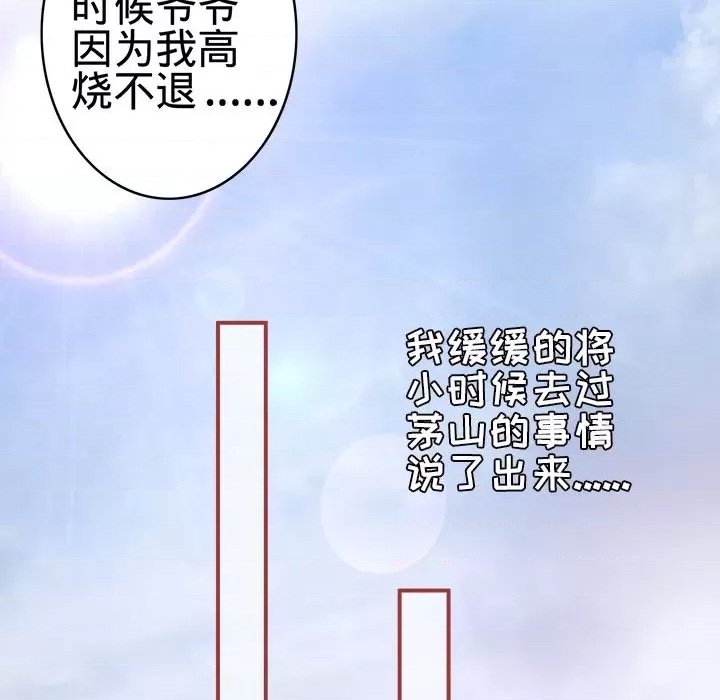 第 83 页