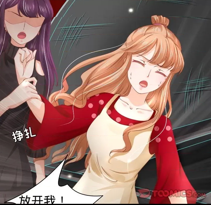 第 56 页