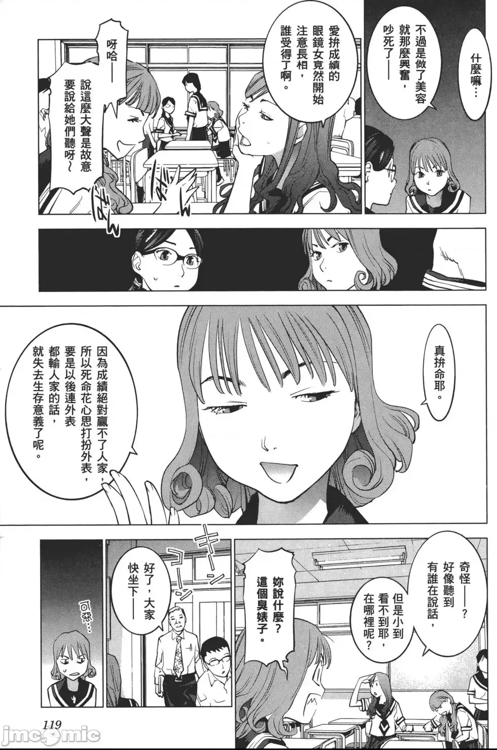 第 122 页