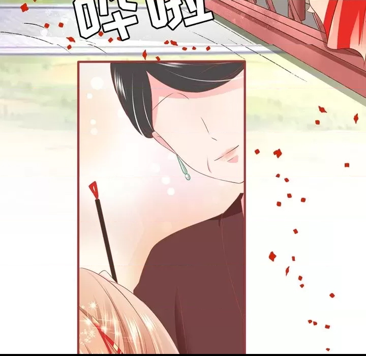 第 91 页