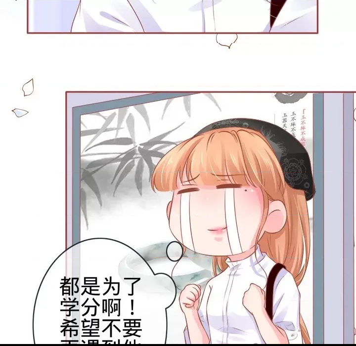 第 111 页