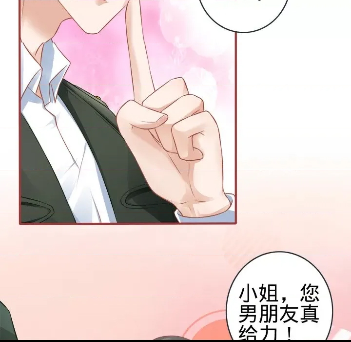 第 99 页