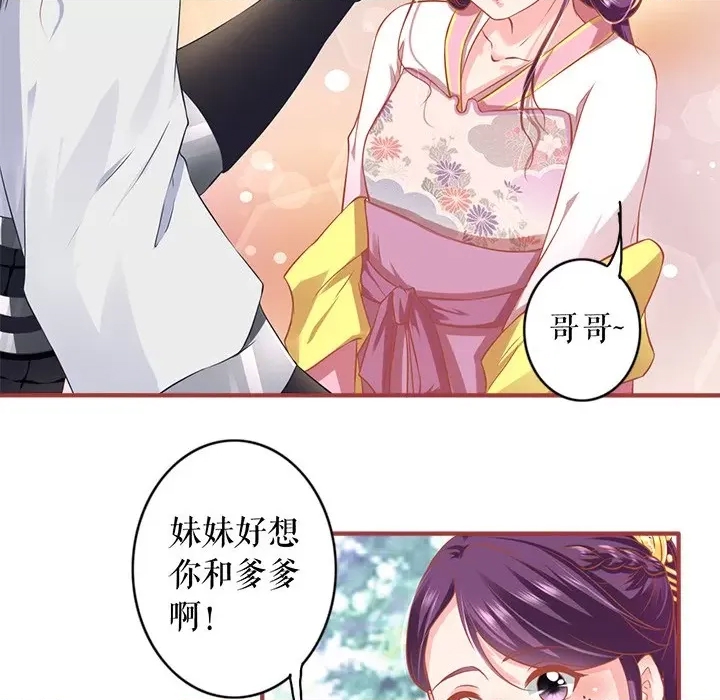 第 68 页