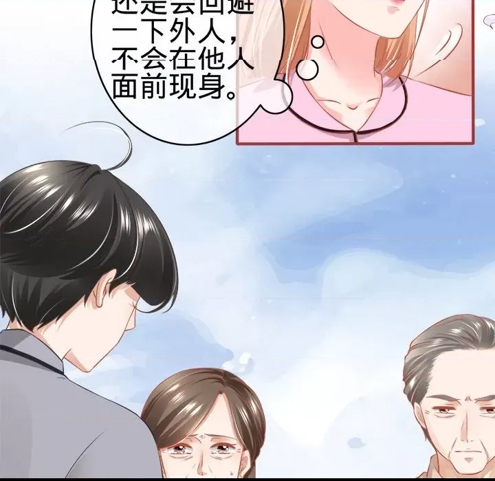 第 69 页