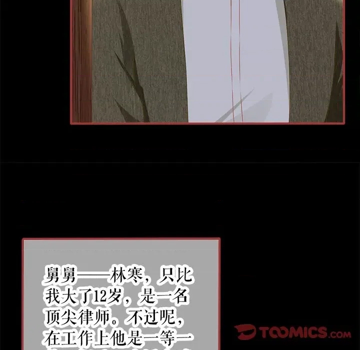 第 74 页