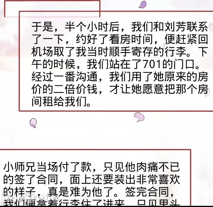 第 65 页