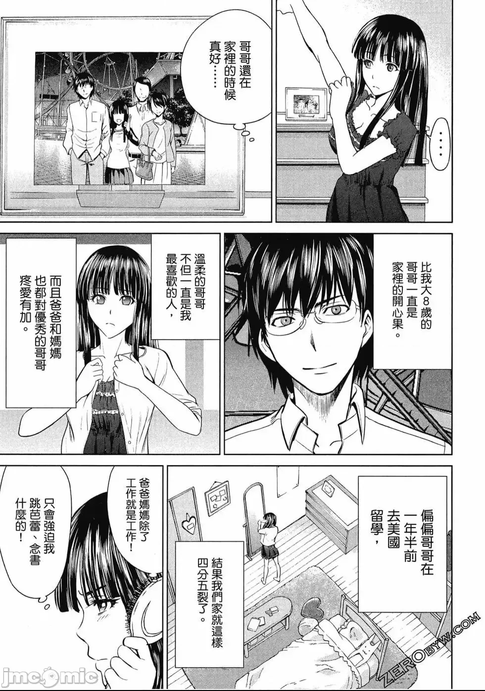第 26 页