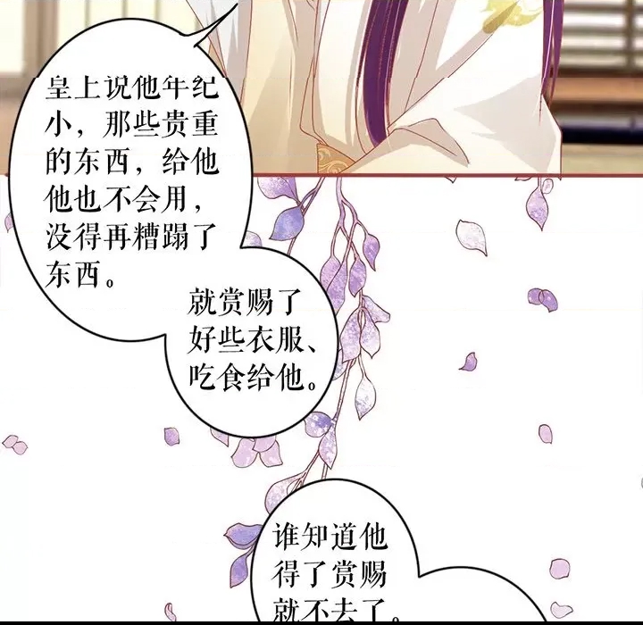 第 67 页