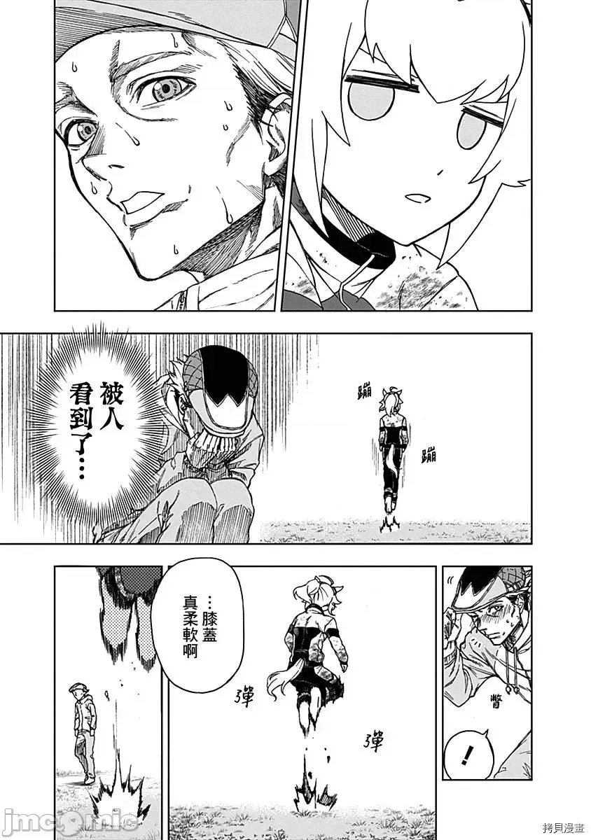 第 39 页