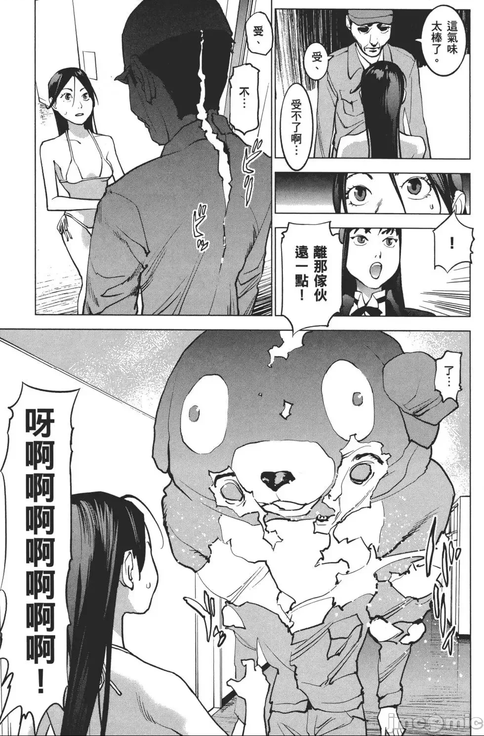 第 52 页