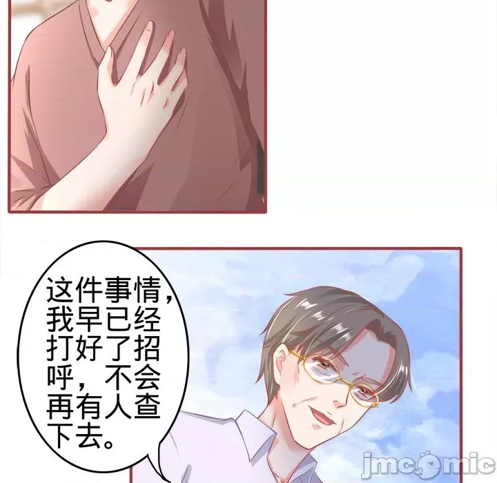 第 75 页