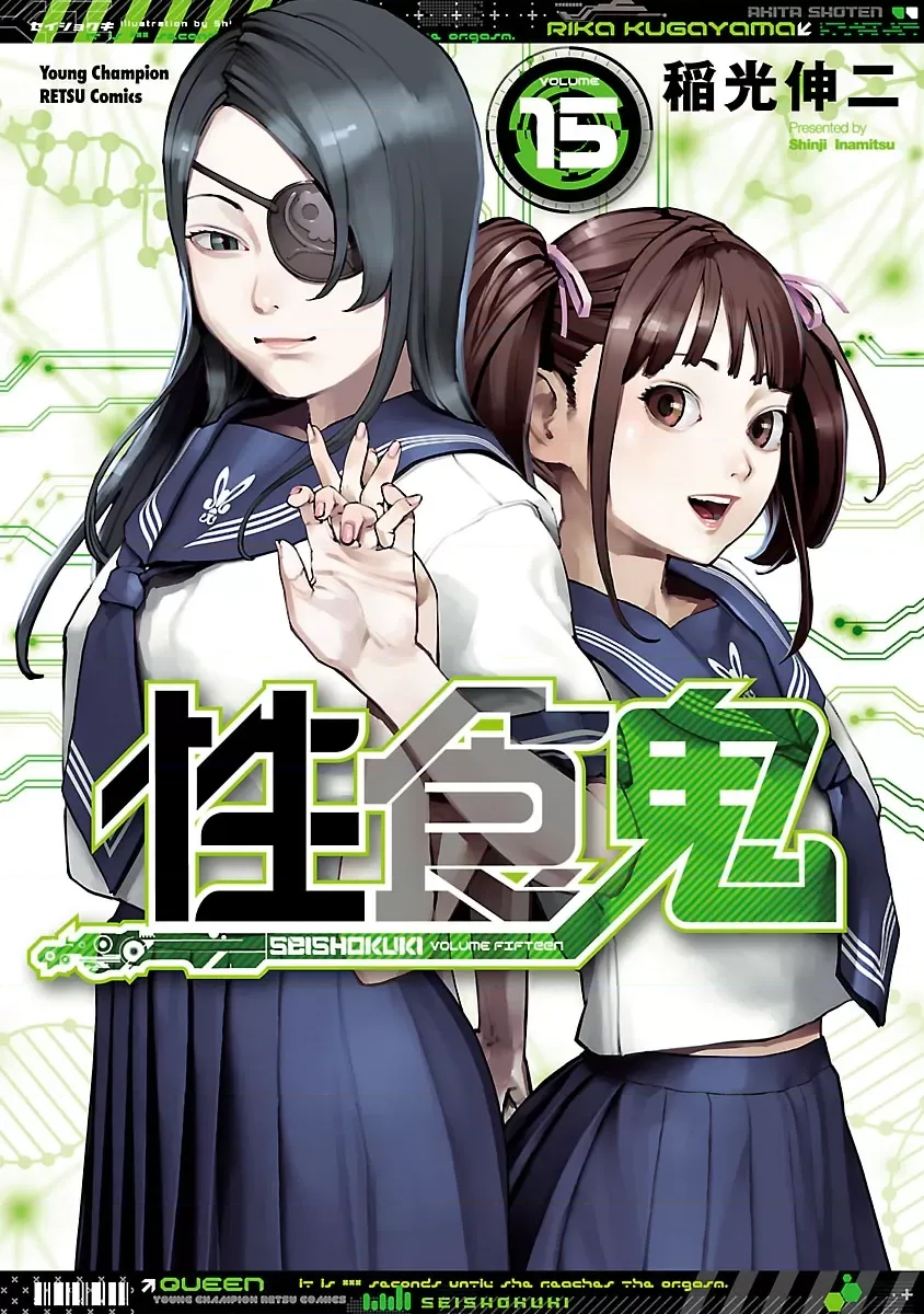 第 222 页