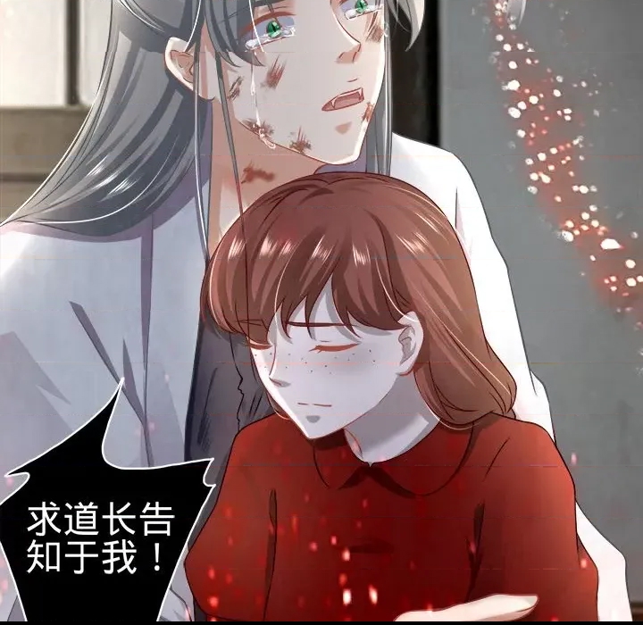 第 86 页