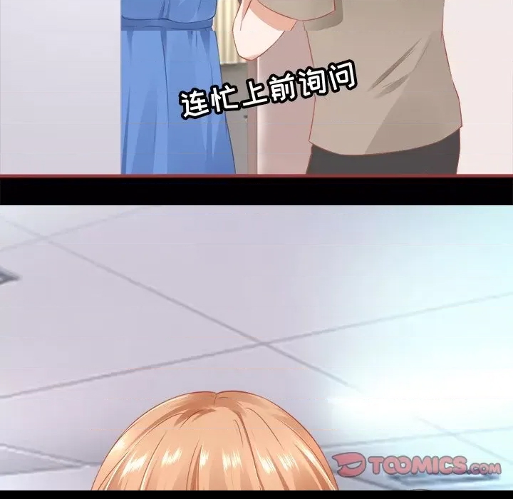 第 66 页