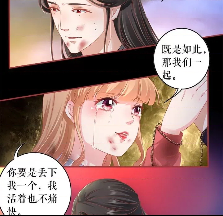 第 73 页