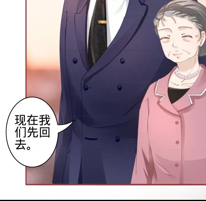 第 67 页