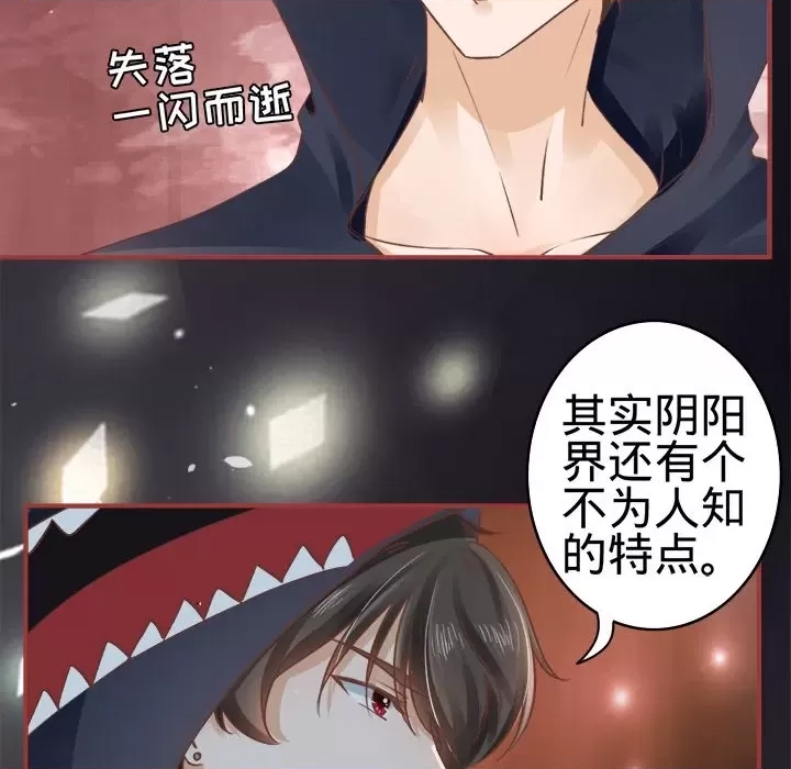 第 76 页