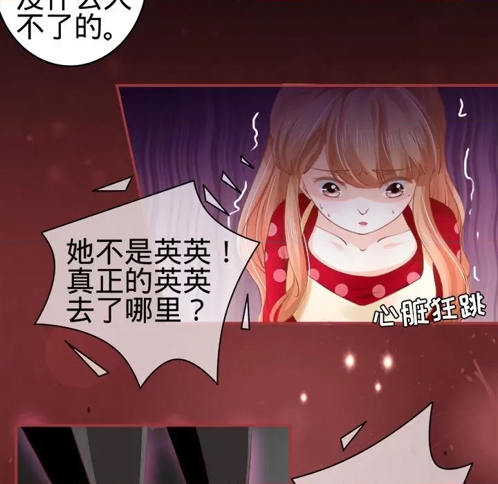 第 48 页