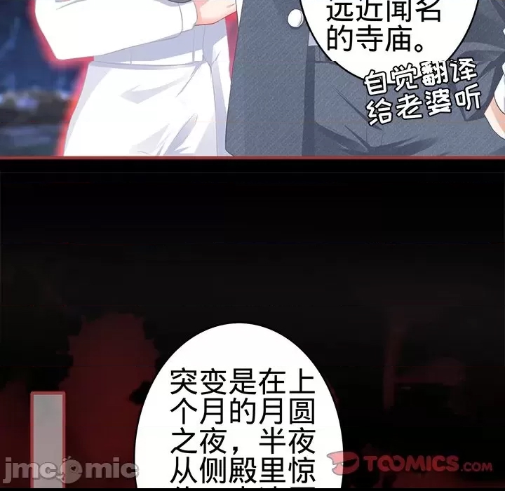 第 50 页