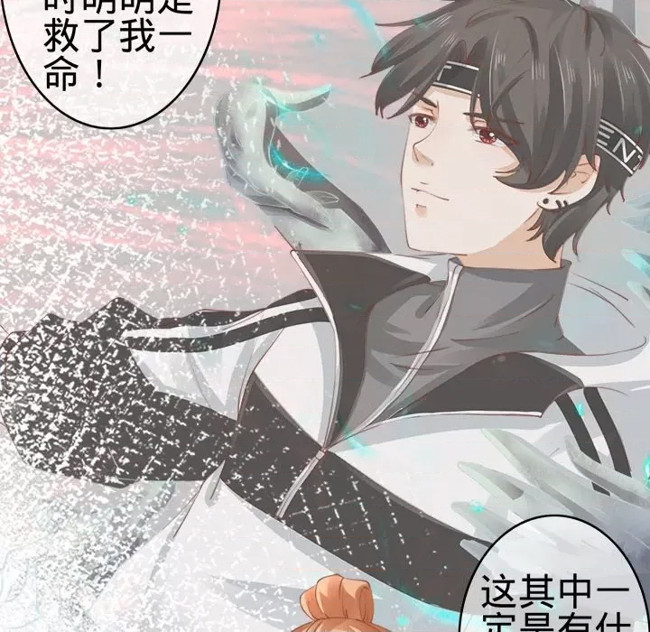 第 69 页