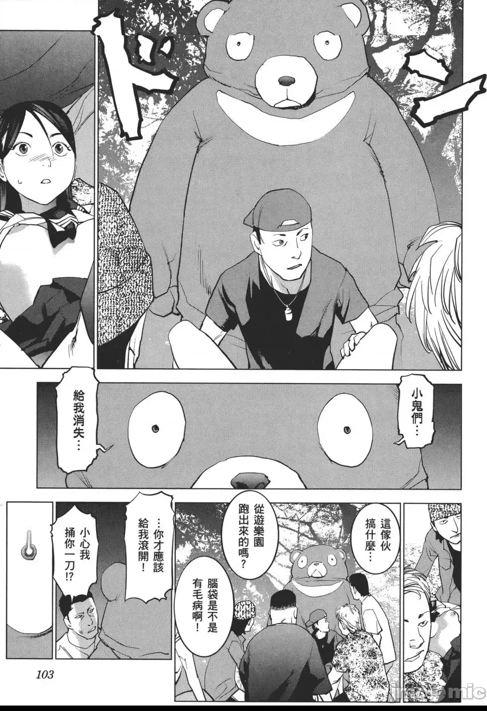 第 106 页