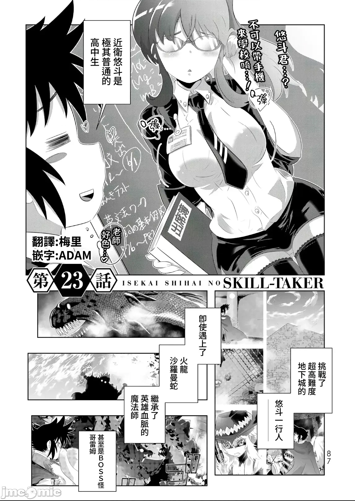 第 1 页