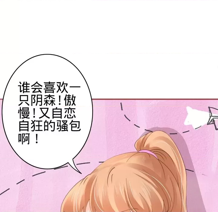 第 80 页